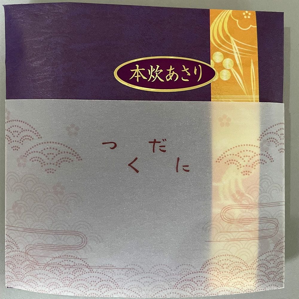 本炊きあさり